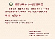DaCi-1b.jpg
