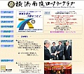 A_JPN201105.jpg