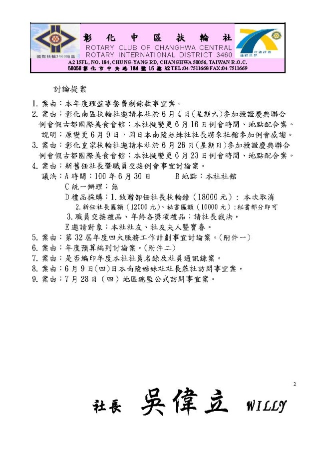 0602_D2.jpg