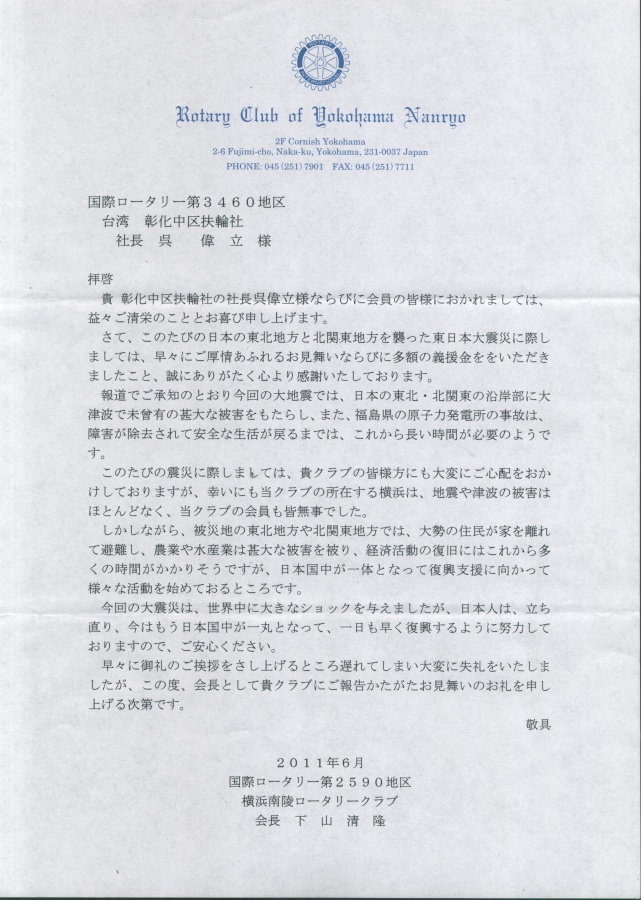 0609J2.jpg