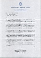 0609J2.jpg
