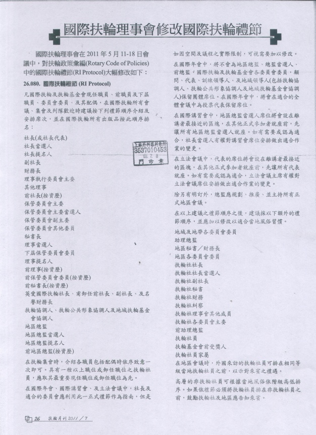 05RI.jpg