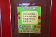 G180.jpg G180.jpg