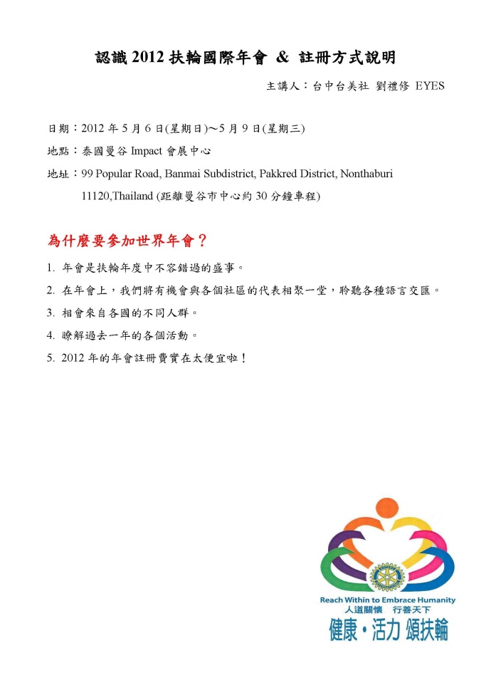 2012RIyr_01.jpg