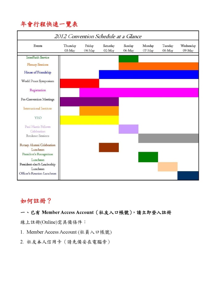 2012RIyr_04.jpg