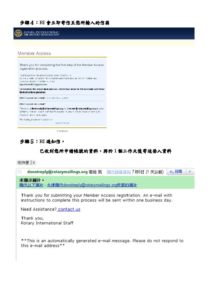 2012RIyr_15.jpg