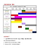 2012RIyr_04.jpg
