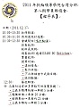 RLI8_1