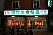 Thumbnail of 31_185.jpg