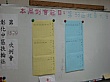 S_174.jpg