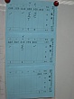 S_204.jpg
