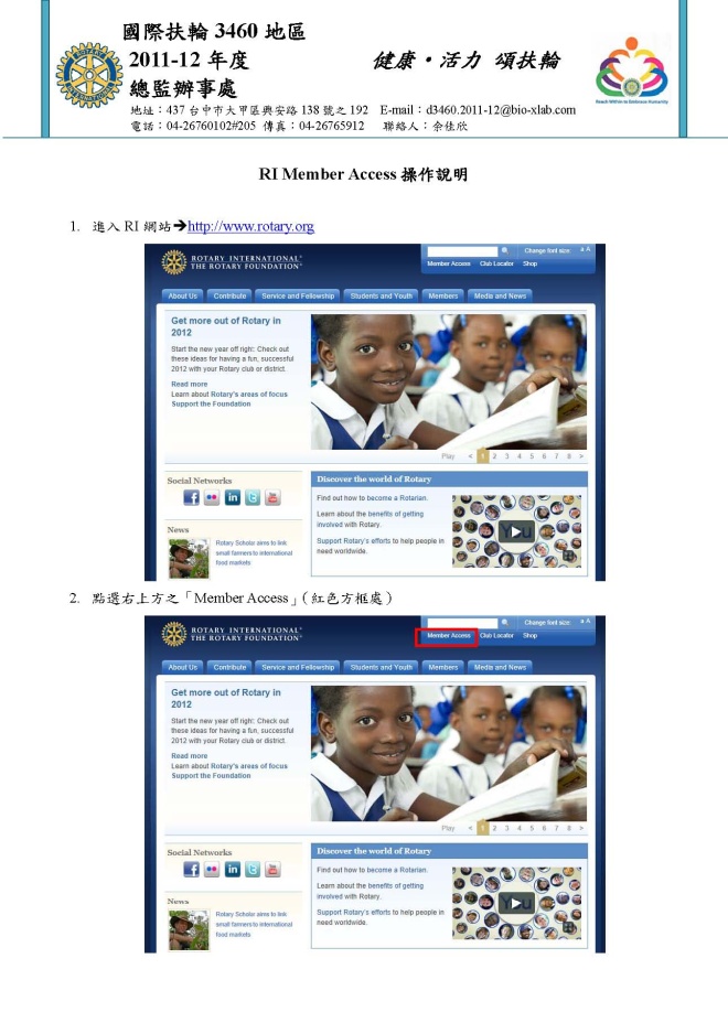 108App1.jpg