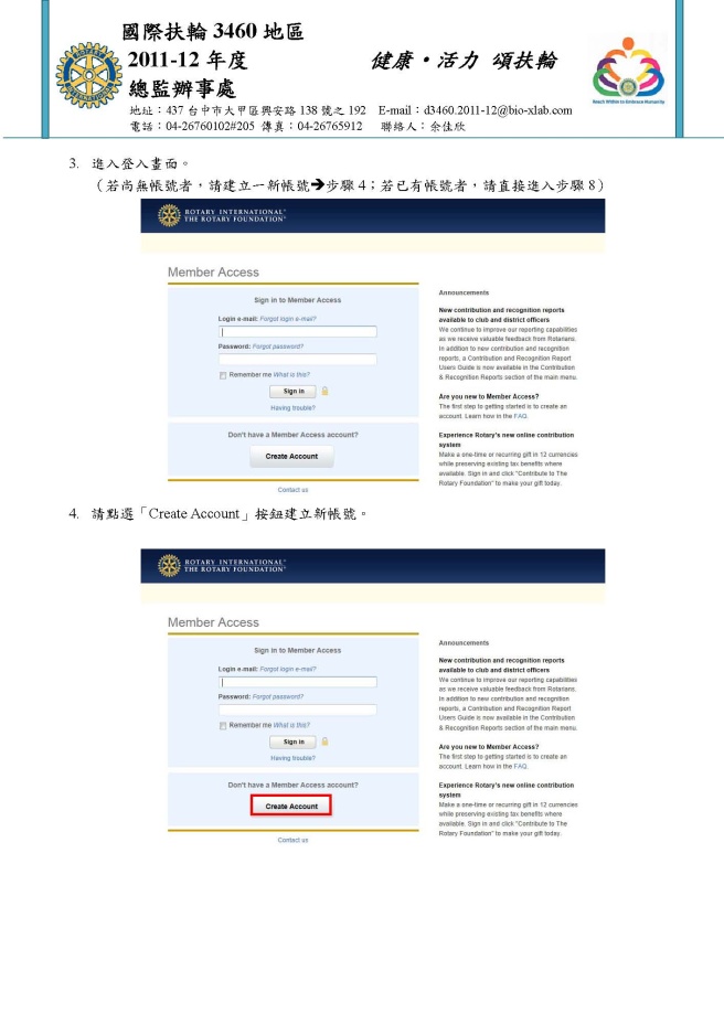 108App2.jpg