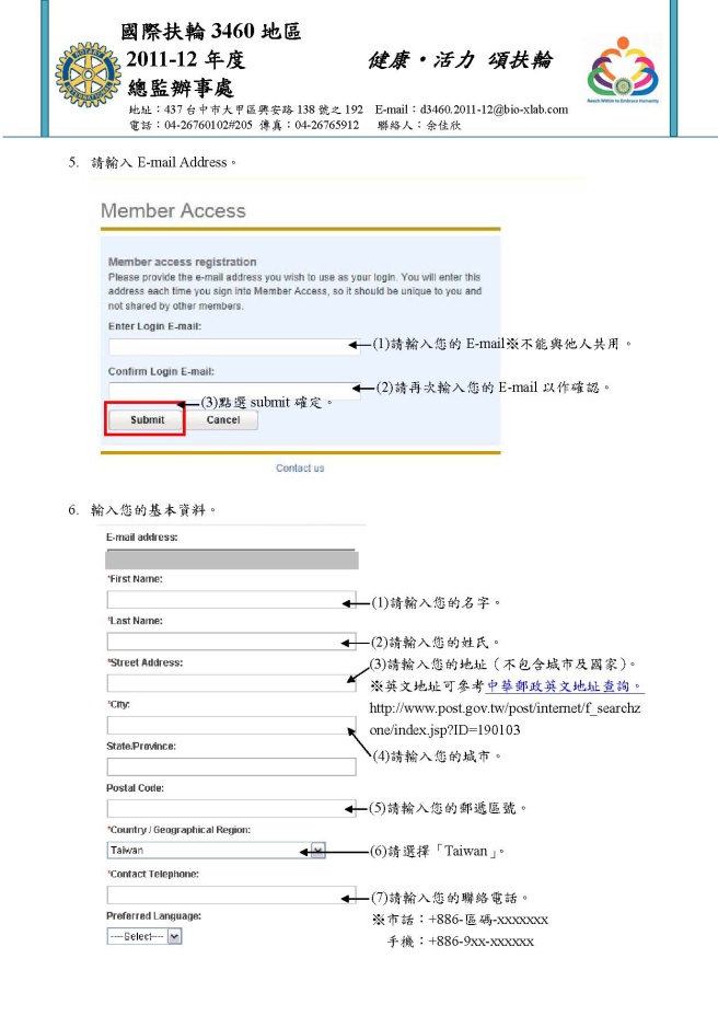 108App3.jpg