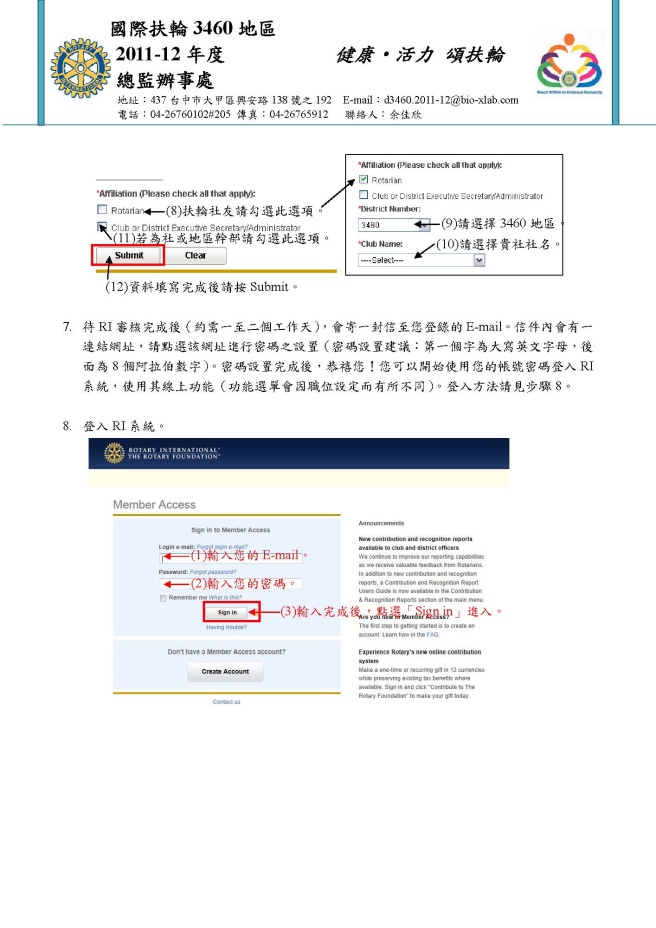 108App4.jpg