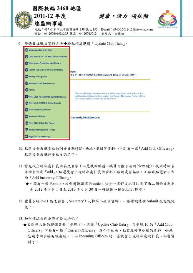 108App5.jpg