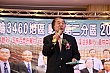 Thumbnail of c2t419.jpg