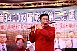 Thumbnail of c2t460.jpg