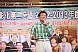 Thumbnail of c2t462.jpg