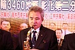 c2t562.jpg