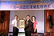 Mesh145.jpg