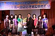 Mesh155.jpg