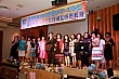Mesh279