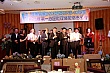 Thumbnail of Mesh304.jpg