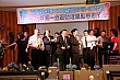 Thumbnail of Mesh305.jpg