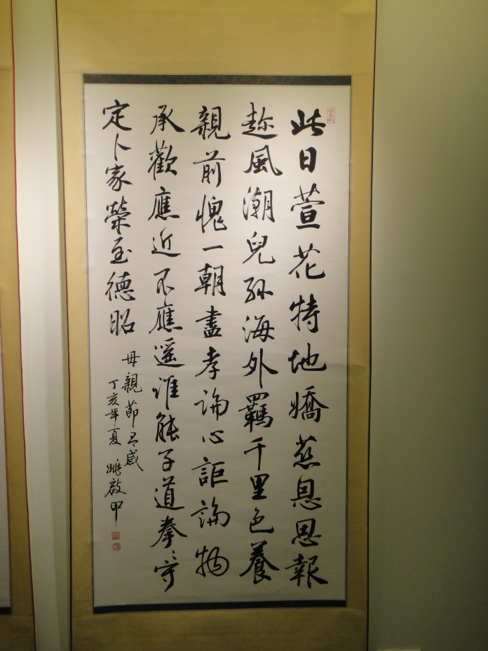 DSC02996.jpg