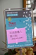 Thumbnail of PETS2_279.jpg