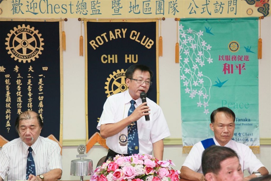 Sihu64.jpg