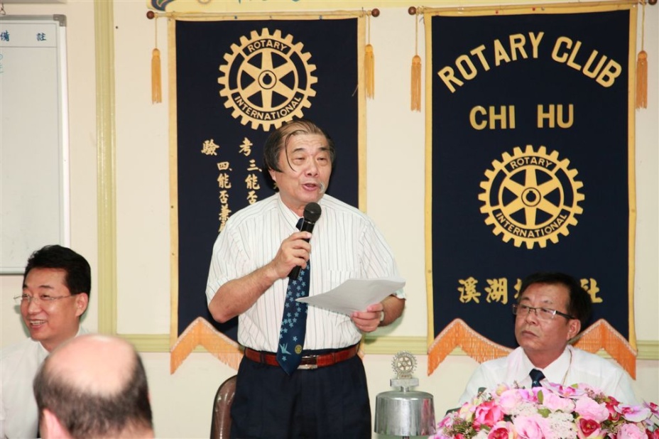Sihu77.jpg