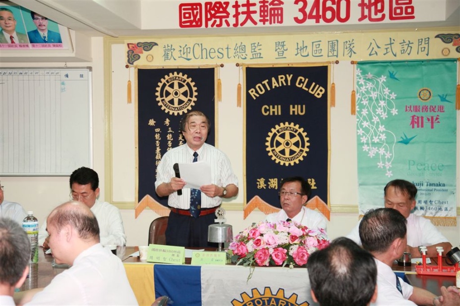 Sihu88.jpg