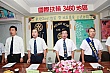 Sihu46.jpg