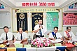 Sihu66.jpg