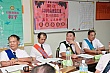 Sihu96.jpg