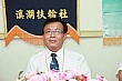 Sihu97.jpg