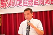Cha246