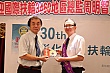 Thumbnail of s159.jpg