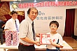 Thumbnail of s182.jpg