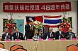 48-27.jpg