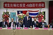 48-37.jpg