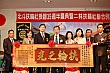Thumbnail of PT35_214.jpg
