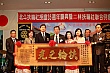 Thumbnail of PT35_216.jpg