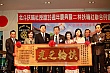 Thumbnail of PT35_217.jpg