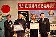 Thumbnail of PT35_234.jpg