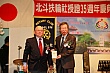 Thumbnail of PT35_263.jpg