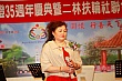 PT35_570