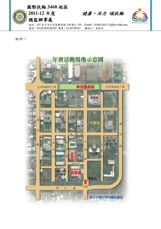 166_AFoodMap.jpg
